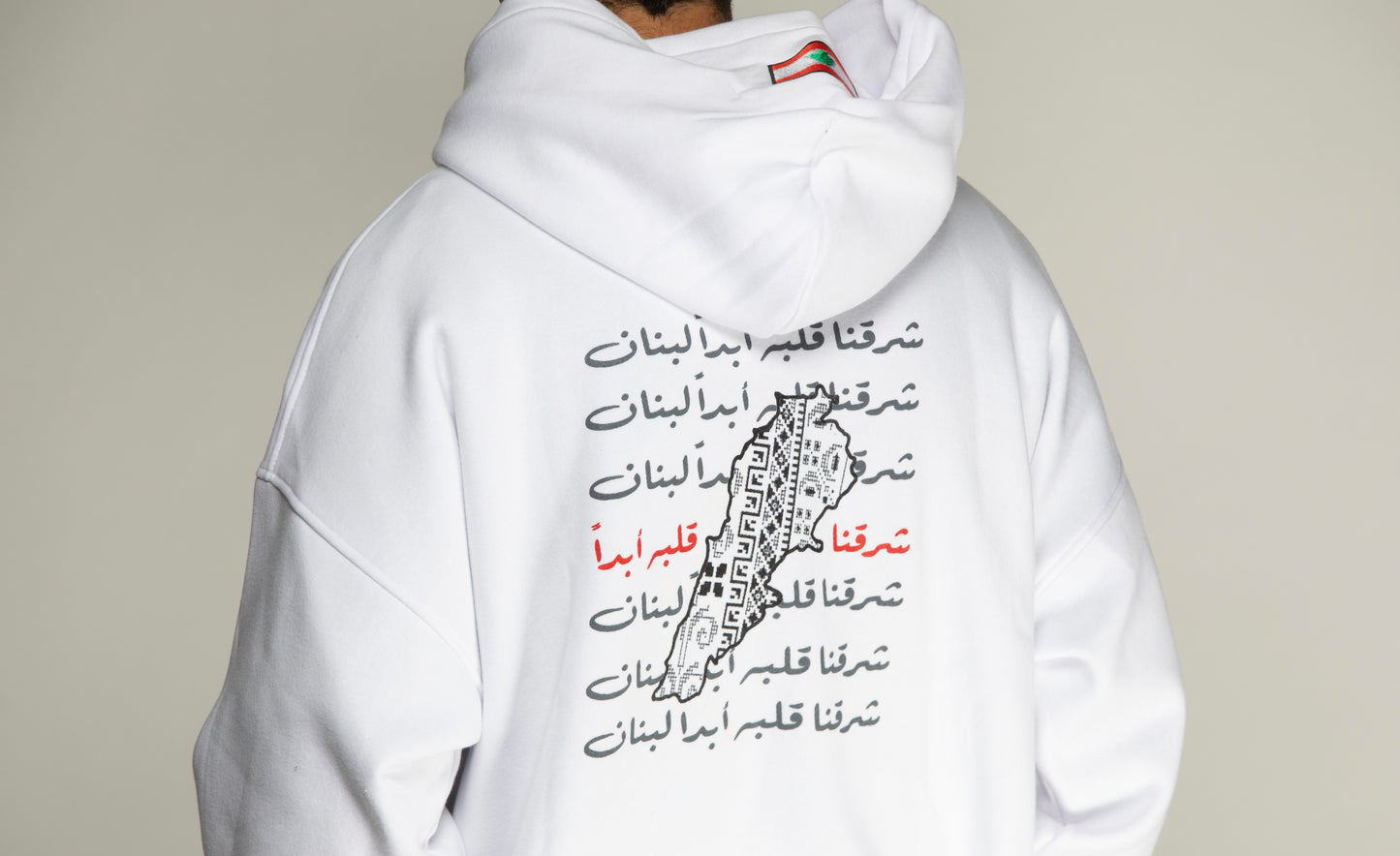 Life for Lebanon Hoodie 'White'