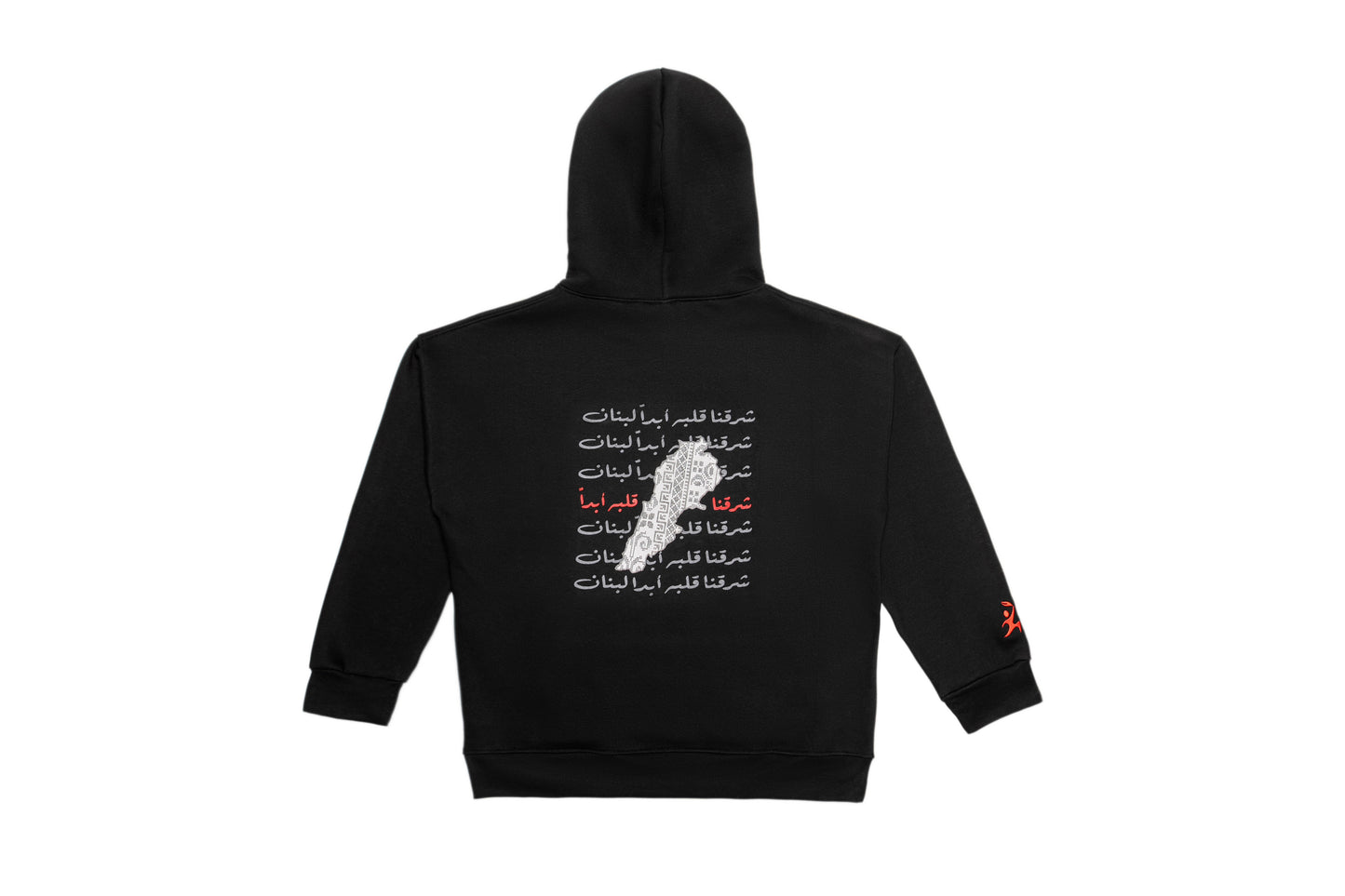 Life for Lebanon Hoodie 'Black'