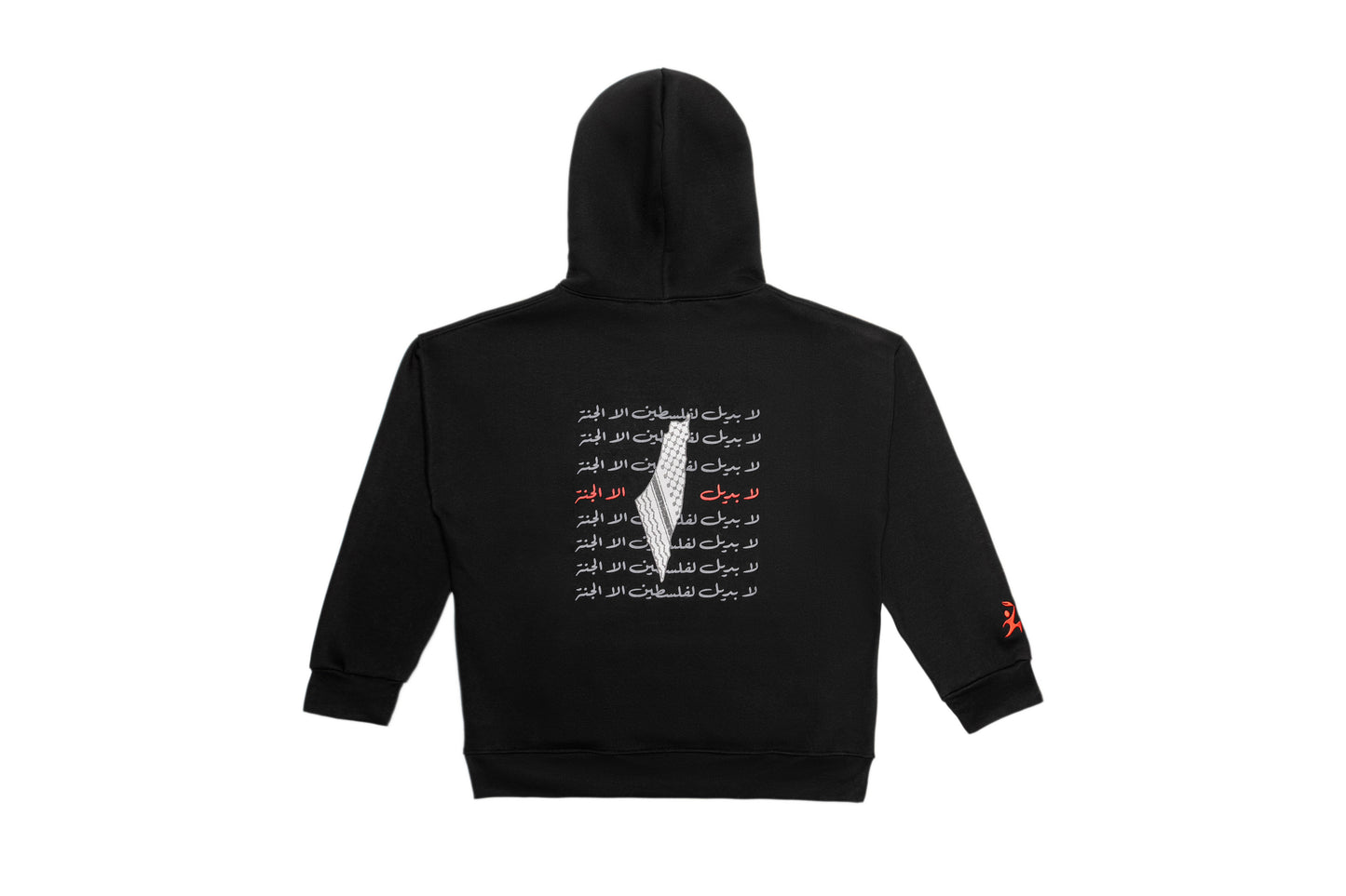 Life for Palestine Hoodie 'Black'