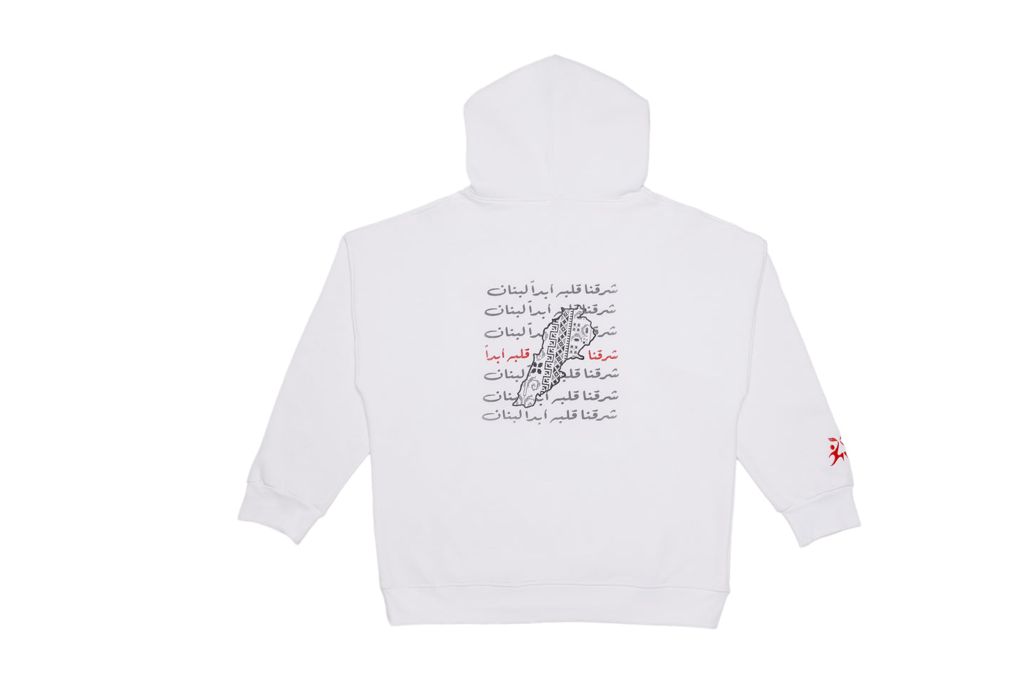 Life for Lebanon Hoodie 'White'